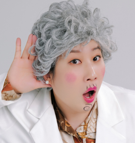 말자할매 (이영희)Img